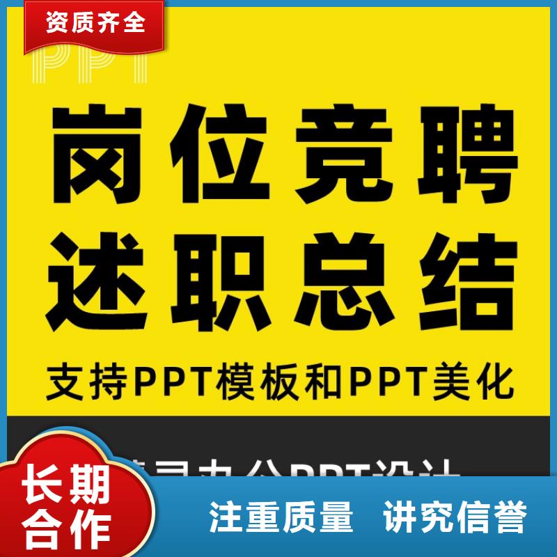 职称晋升申报视频-职称晋升申报(慧灵)覆盖地域辽宁省盘锦市盘山|双台子|鞍山|丹东|辽阳|锦州|沈阳|本溪