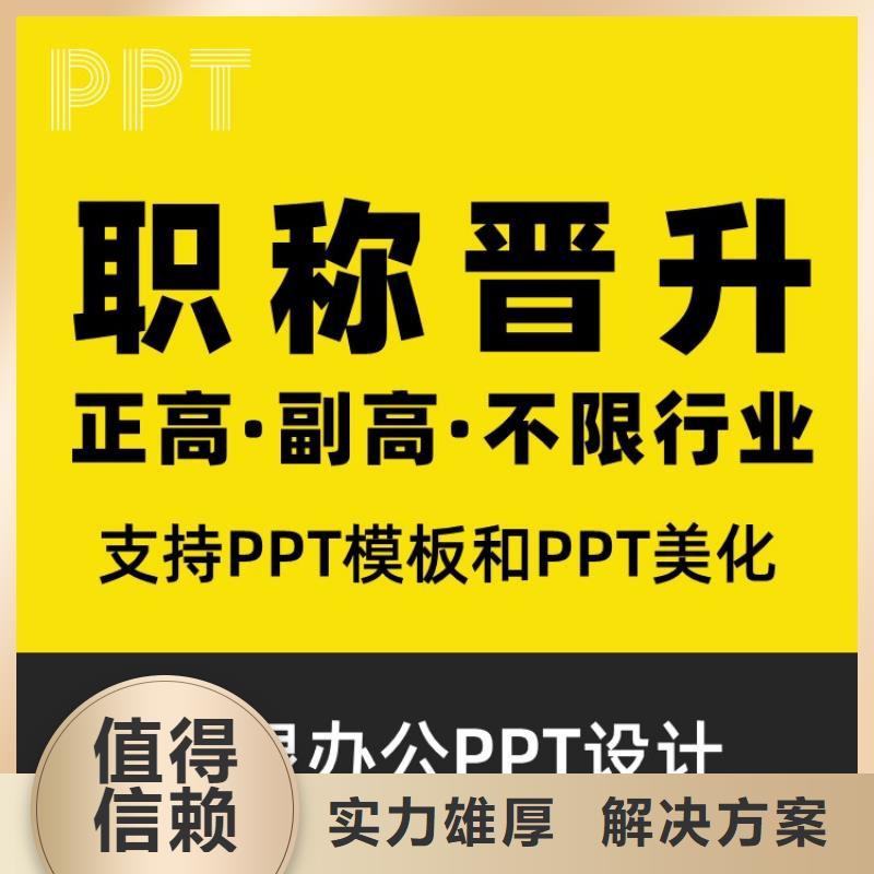 职称晋升申报视频-职称晋升申报(慧灵)覆盖地域辽宁省盘锦市盘山|双台子|鞍山|丹东|辽阳|锦州|沈阳|本溪