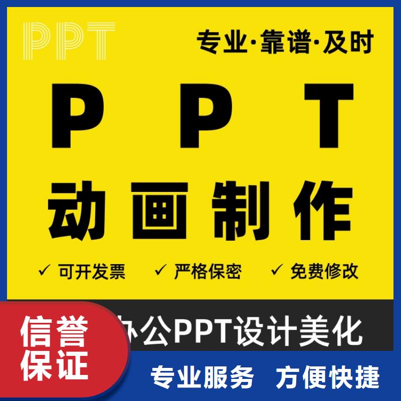 职称晋升申报视频-职称晋升申报(慧灵)覆盖地域山西省运城|长治|忻州|吕梁|阳泉|临汾