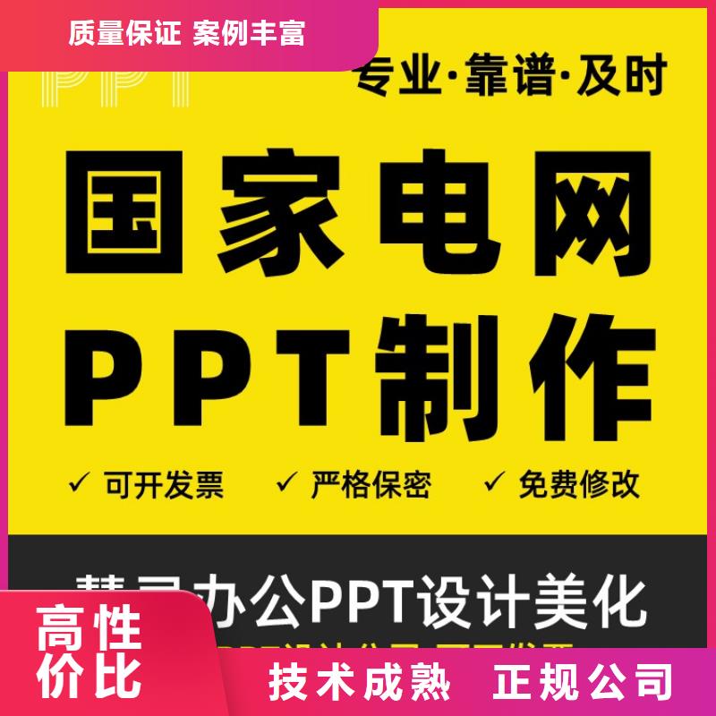 职称晋升申报视频-职称晋升申报|青海省果洛市|玉树|海西|海南|海东|西宁|海北