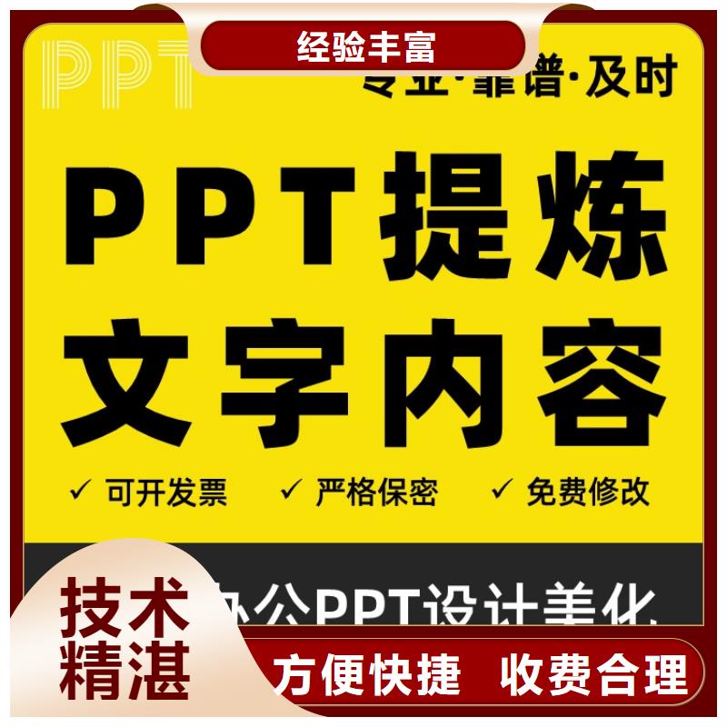 职称晋升申报视频-职称晋升申报(慧灵)覆盖地域山西省运城|长治|忻州|吕梁|阳泉|临汾
