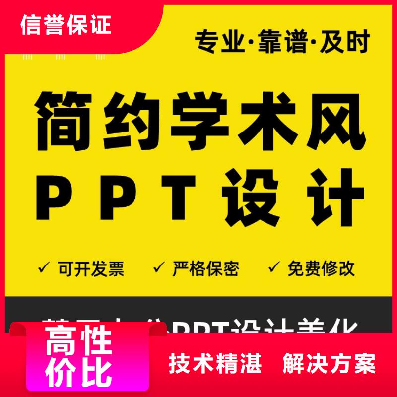 职称晋升申报视频-职称晋升申报|青海省果洛市|玉树|海西|海南|海东|西宁|海北