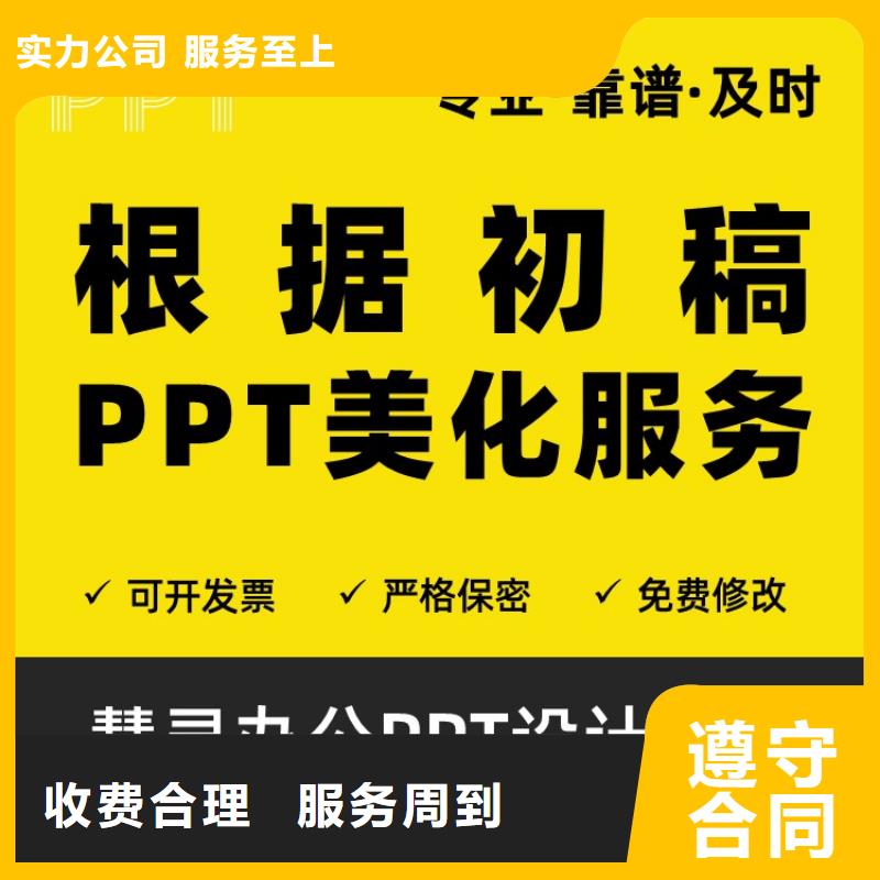 职称晋升申报视频-职称晋升申报(慧灵)覆盖地域辽宁省盘锦市盘山|双台子|鞍山|丹东|辽阳|锦州|沈阳|本溪