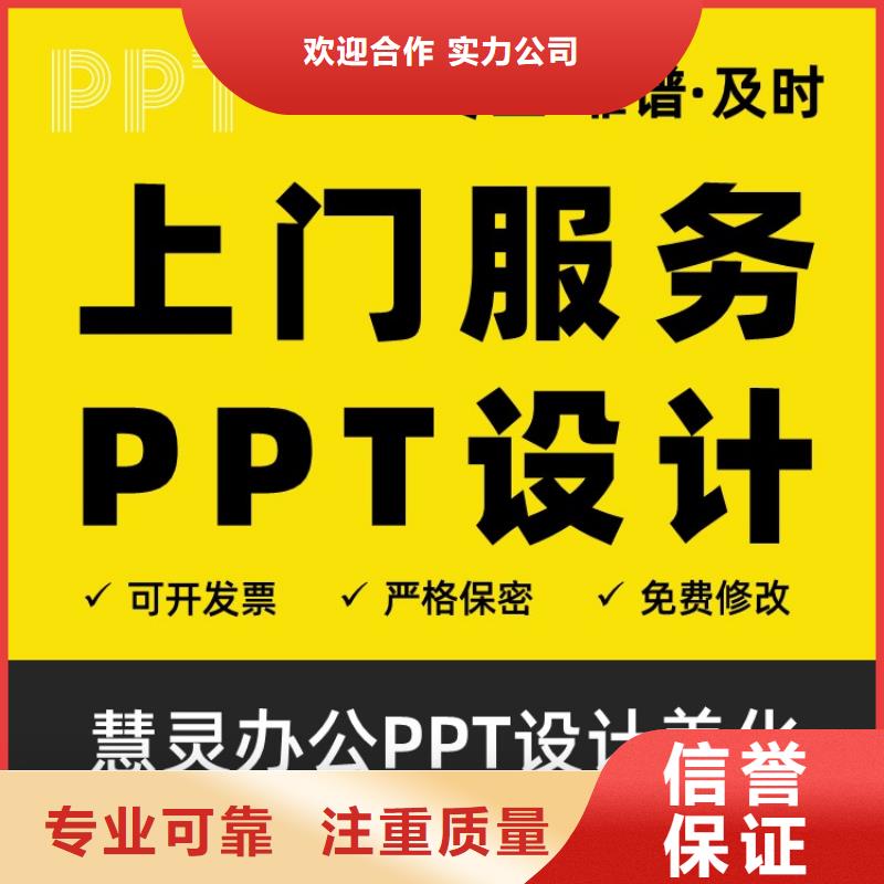 职称晋升申报视频-职称晋升申报|青海省果洛市|玉树|海西|海南|海东|西宁|海北