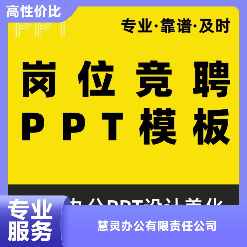 职称晋升申报视频-职称晋升申报|青海省果洛市|玉树|海西|海南|海东|西宁|海北