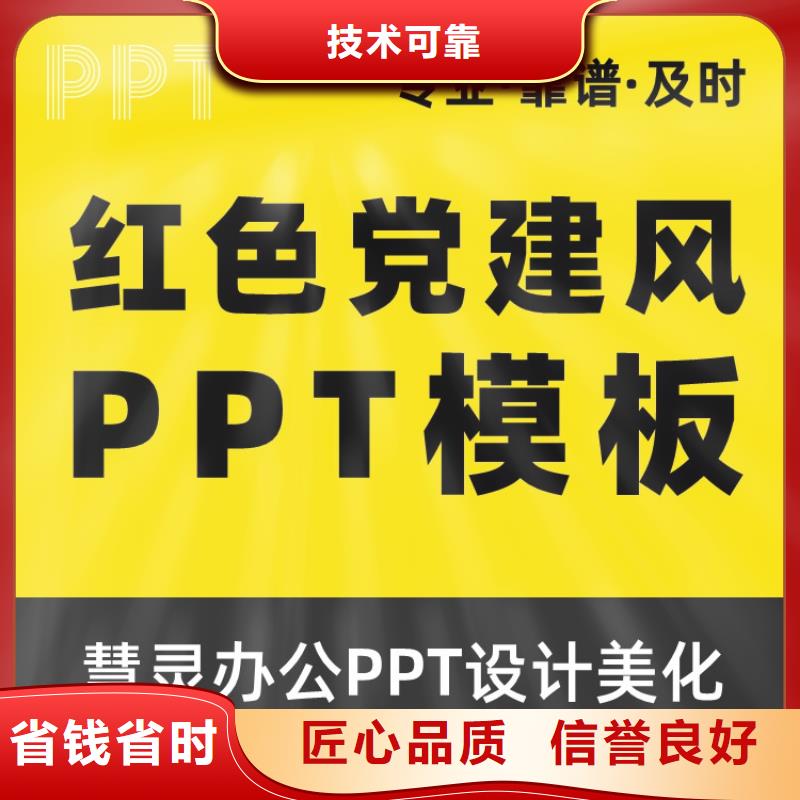 职称晋升申报视频-职称晋升申报(慧灵)覆盖地域辽宁省盘锦市盘山|双台子|鞍山|丹东|辽阳|锦州|沈阳|本溪
