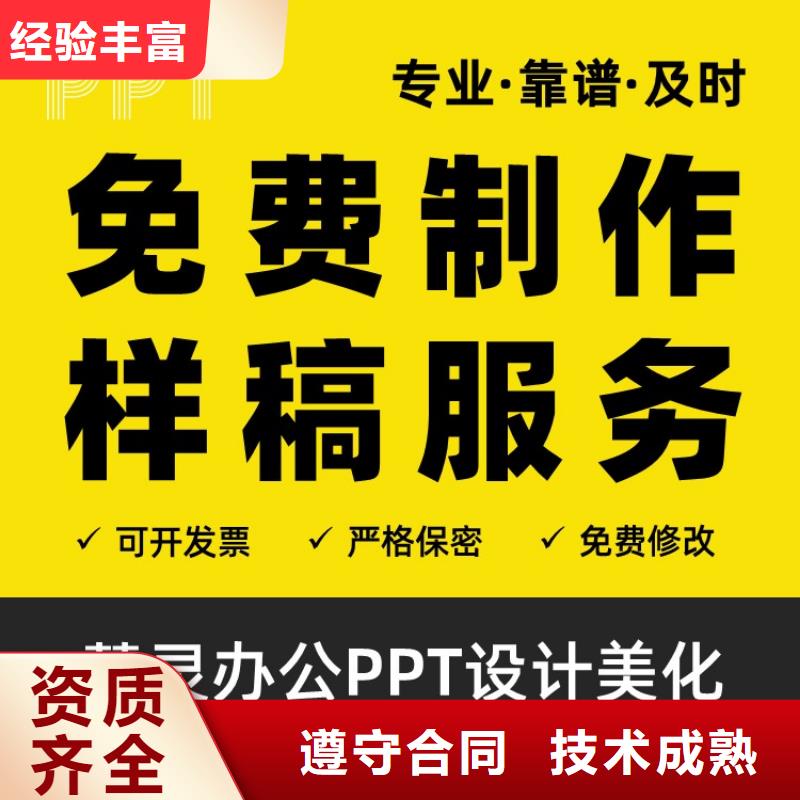 职称晋升申报视频-职称晋升申报(慧灵)覆盖地域山西省运城|长治|忻州|吕梁|阳泉|临汾