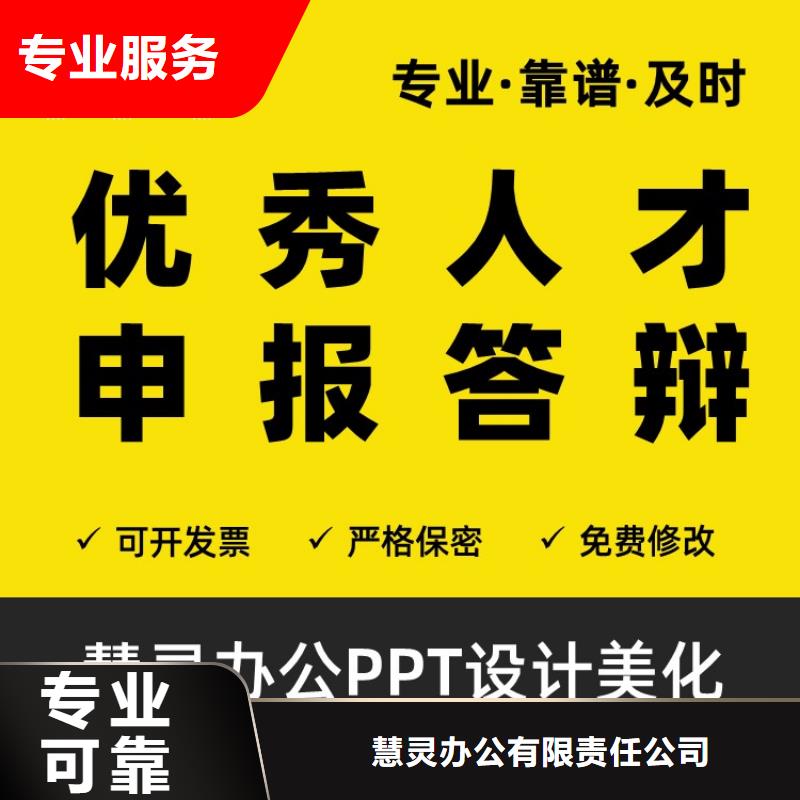 职称晋升申报视频-职称晋升申报|青海省果洛市|玉树|海西|海南|海东|西宁|海北