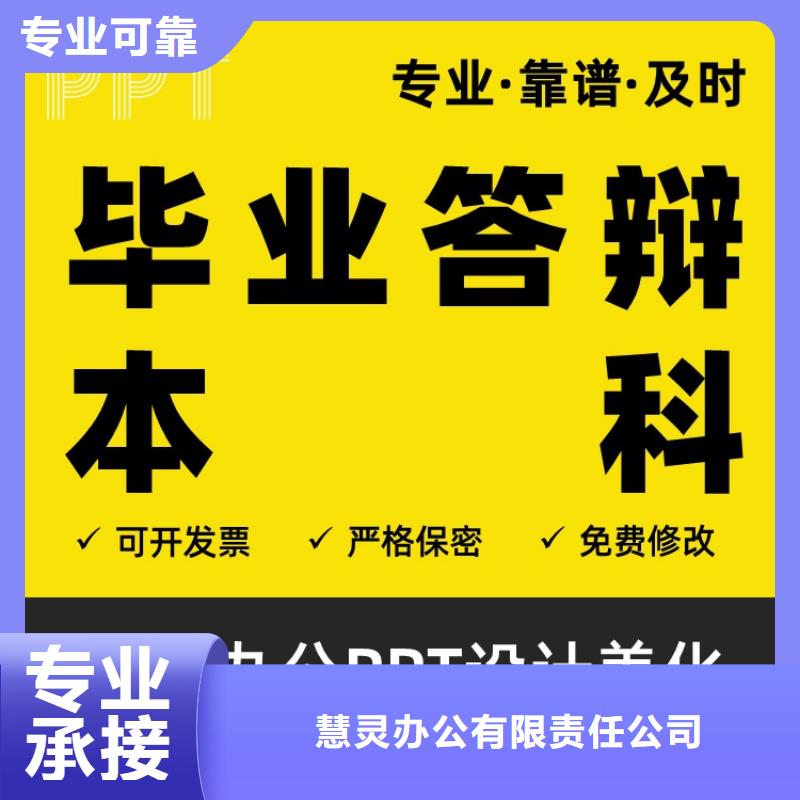 职称晋升申报视频-职称晋升申报|青海省果洛市|玉树|海西|海南|海东|西宁|海北