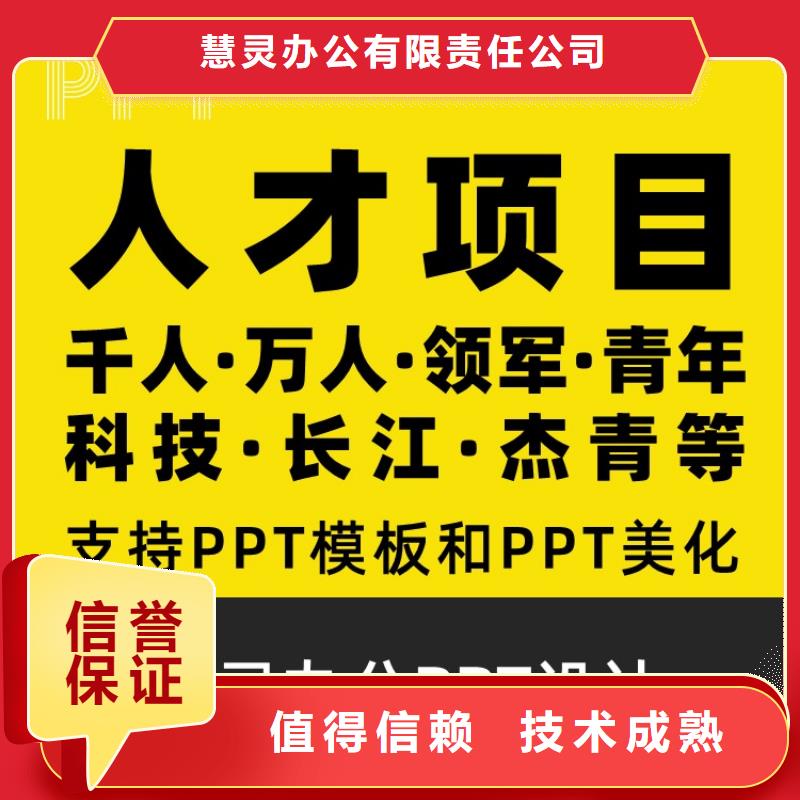 职称晋升申报视频-职称晋升申报|青海省果洛市|玉树|海西|海南|海东|西宁|海北