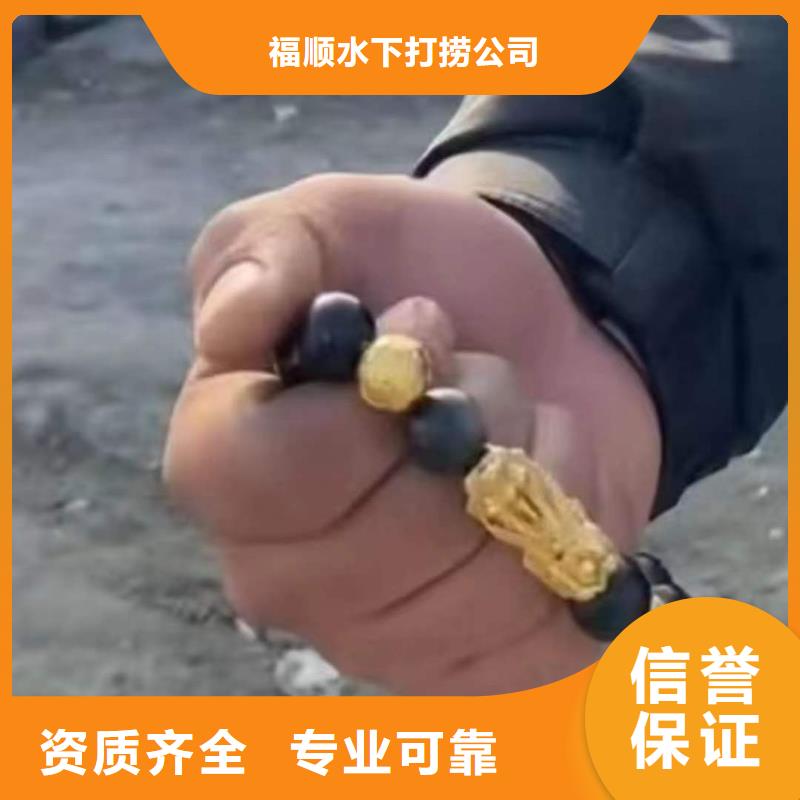 重慶市奉節縣水庫打撈貔貅歡迎來電