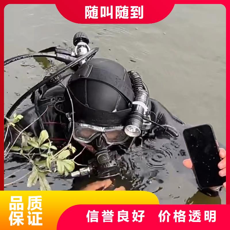 成都市鱼塘打捞项链