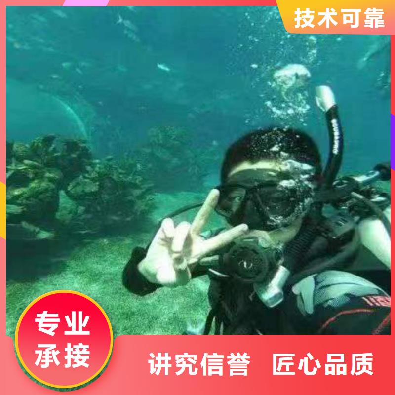 資陽市水下打撈手串在線咨詢