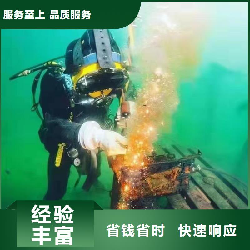 重慶市大渡口區潛水打撈無人機專業打撈隊