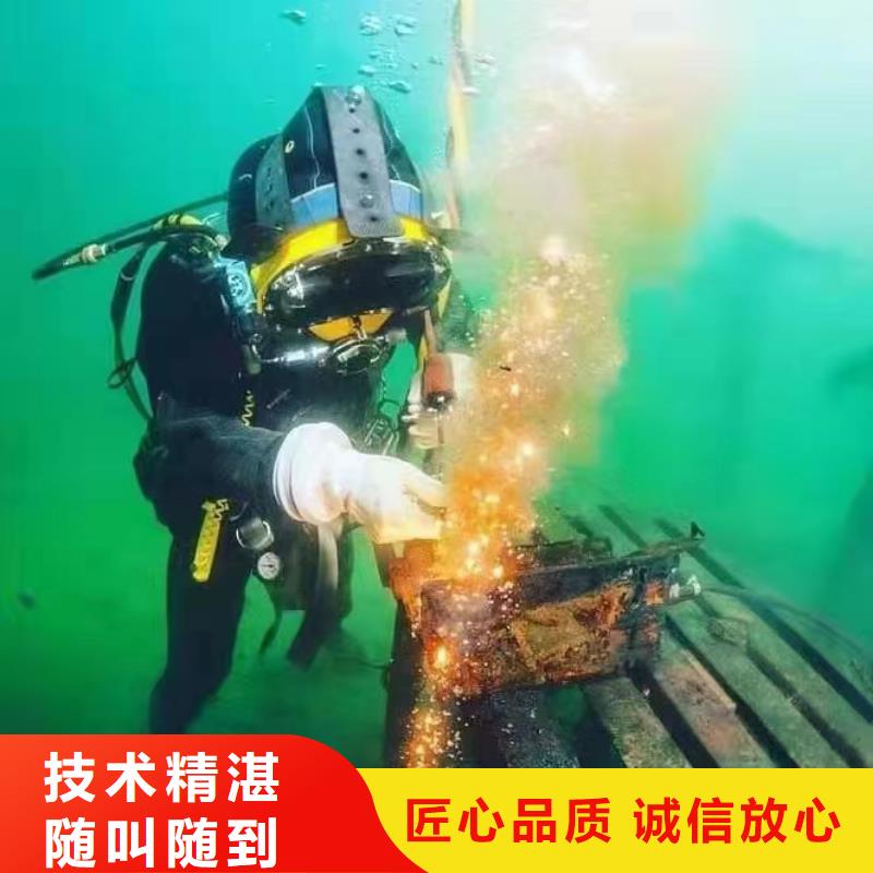 重慶市豐都縣潛水打撈手表一站式服務