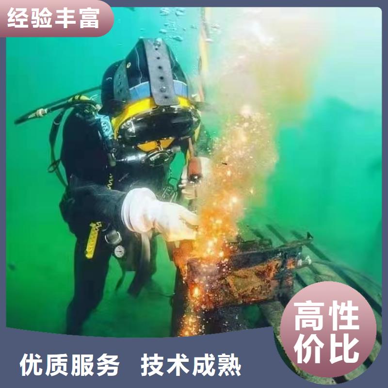 重庆市渝北区水下打捞项链快速到达