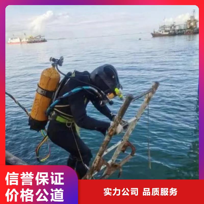 潜水打捞手表视频-山丹|临泽|临夏|陇南|金昌|天水|白银|平凉福顺潜水打捞手表_ 福顺水下打捞公司(张掖市分公司)