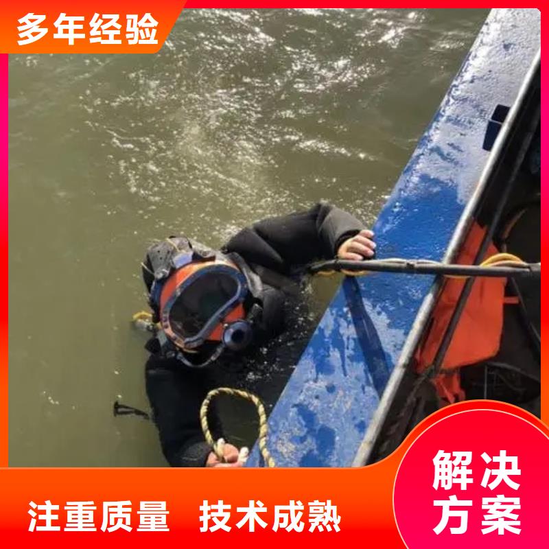 开县


潜水打捞手串公司电话