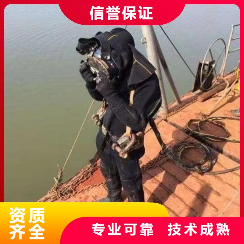 重庆市合川区潜水打捞项链专业可靠