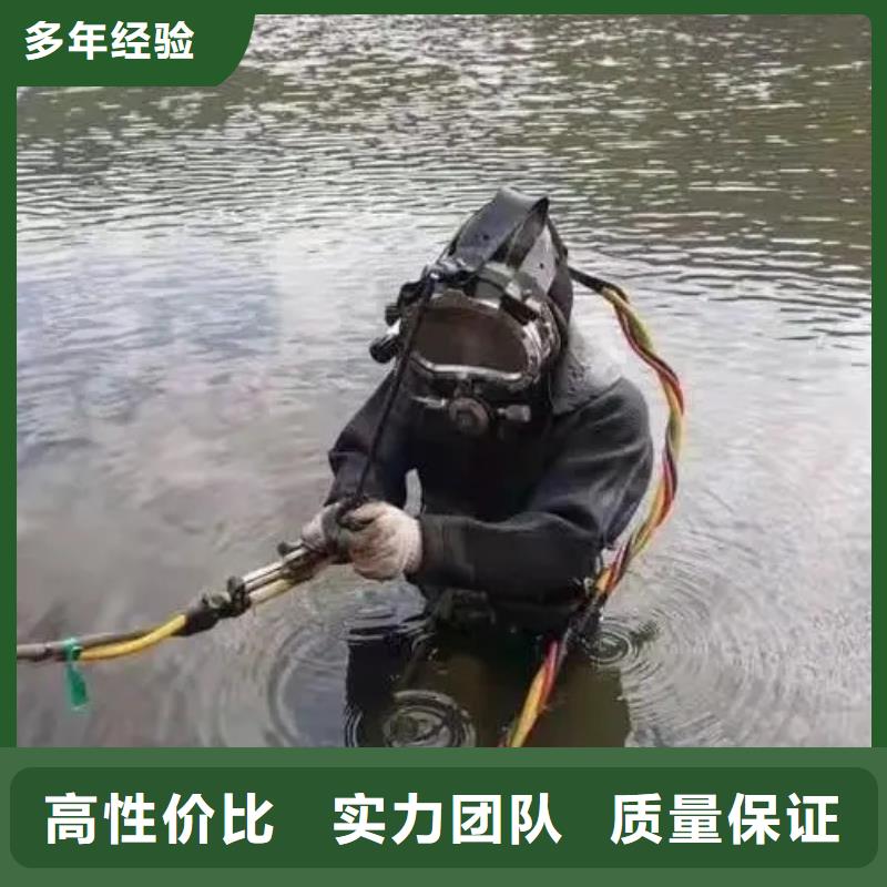 水下打撈電話服務至上
