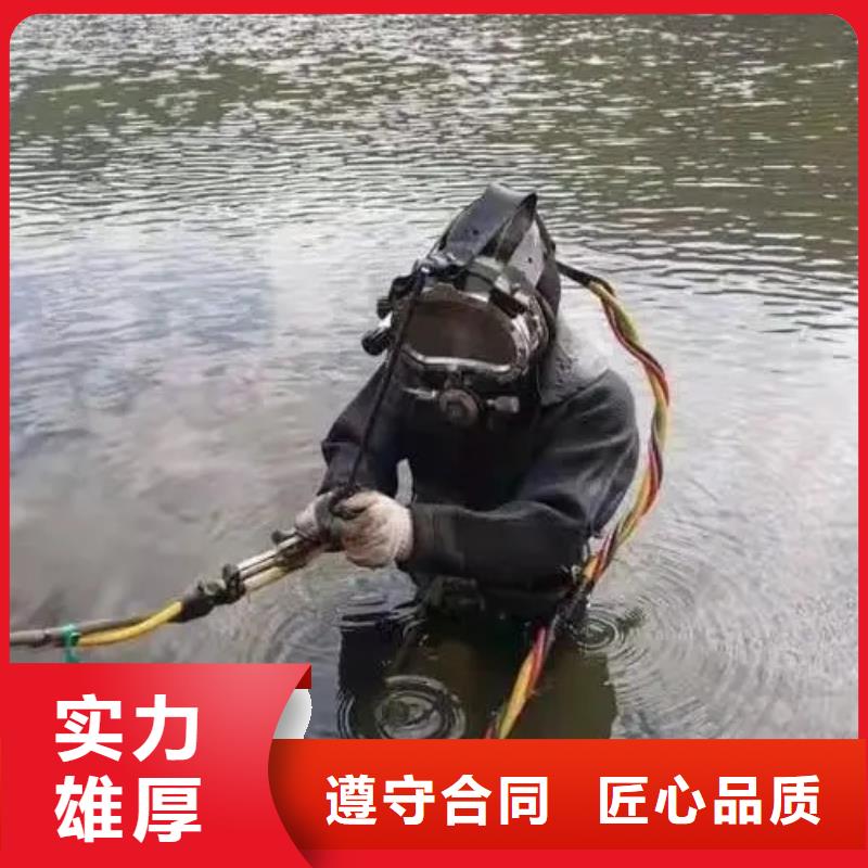 廣安前鋒區水下打撈貔貅24小時打撈