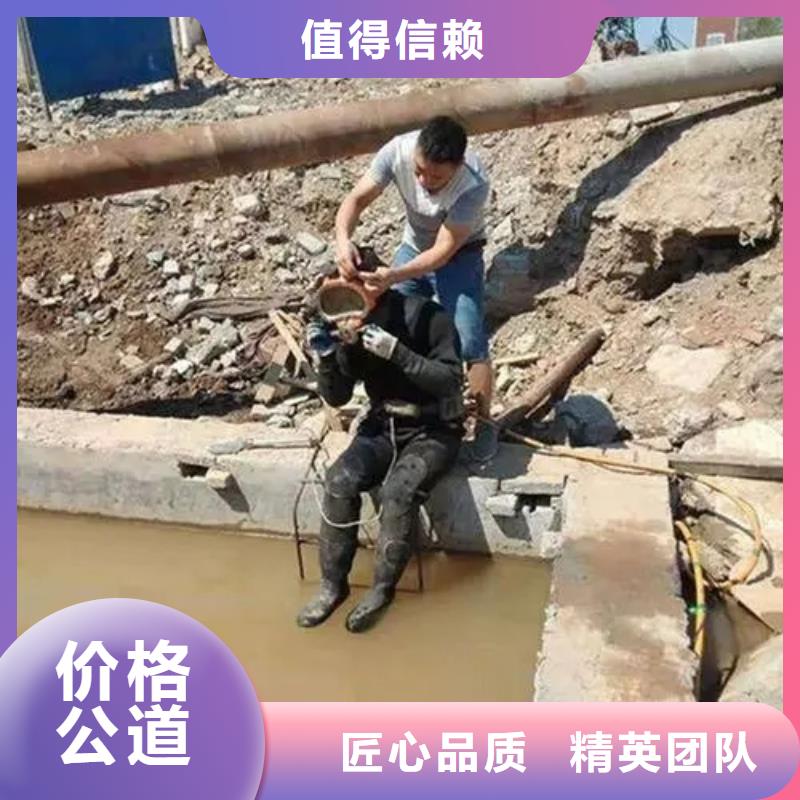 重慶市梁平區水下打撈溺水者誠信企業