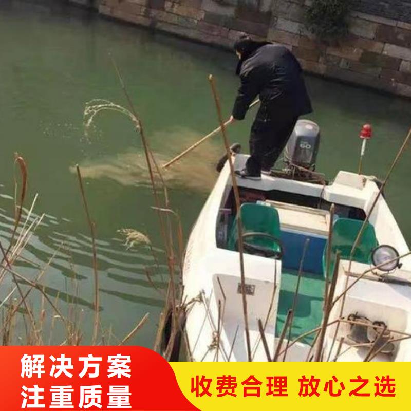 重慶市渝北區(qū)水下打撈貔貅




在線服務(wù)