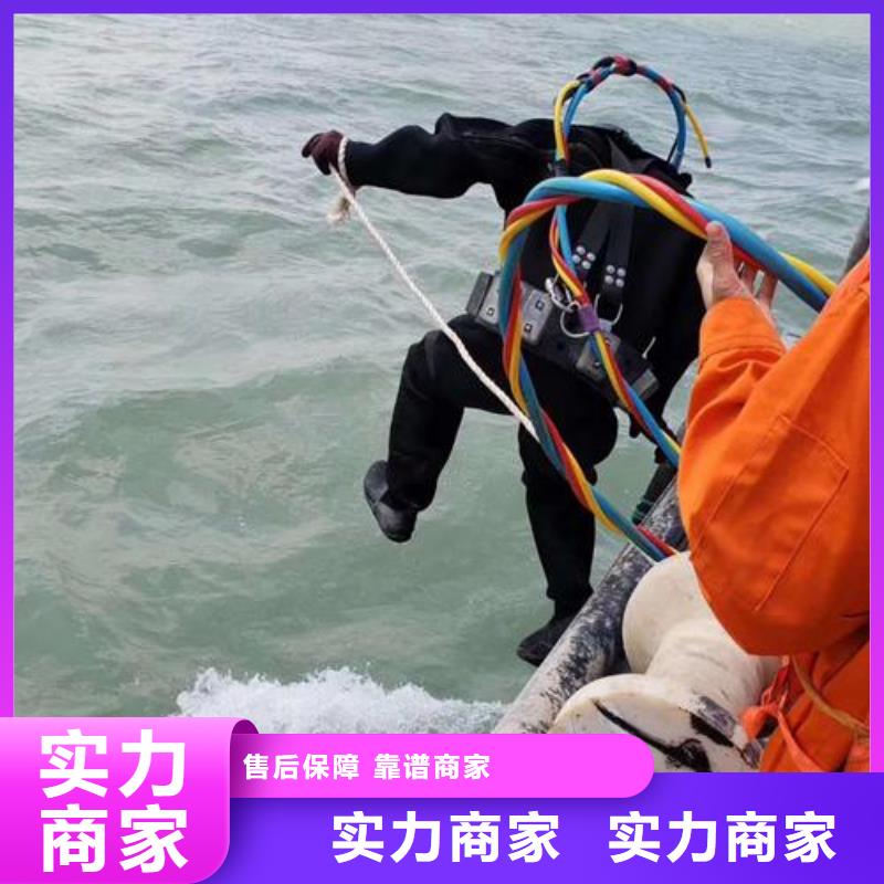 重庆市九龙坡区潜水打捞手串专业打捞队