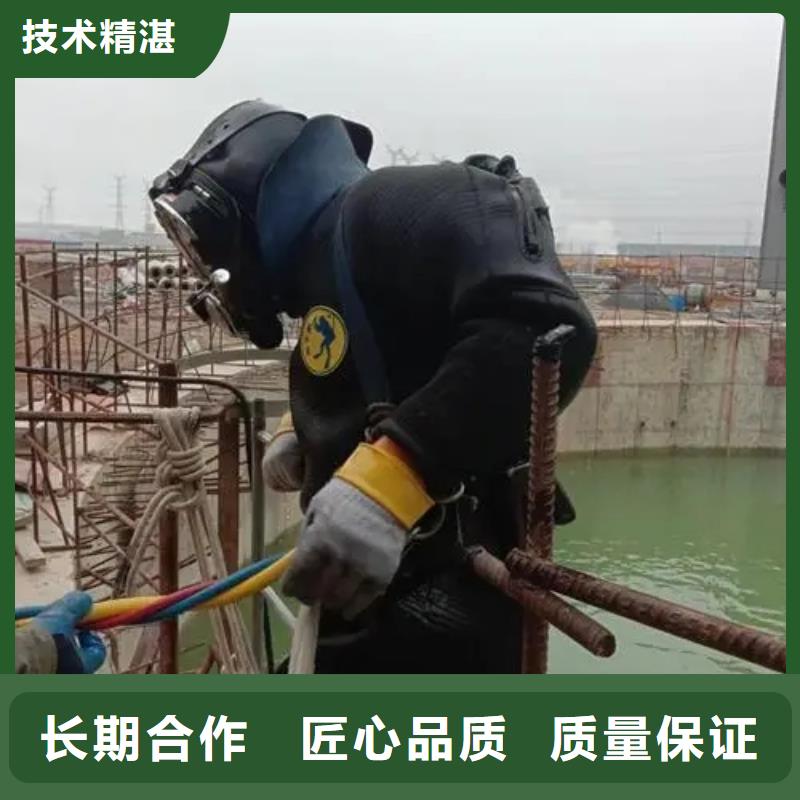 重慶市大渡口區水下打撈手機服務至上