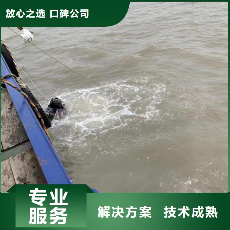 重慶市合川區潛水打撈手表專業可靠