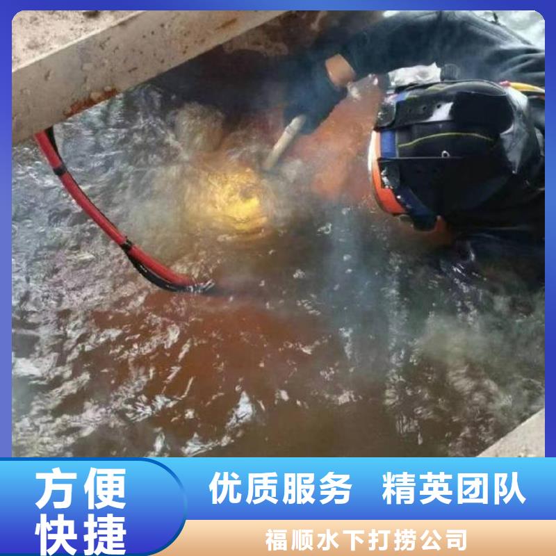 重慶市墊江區水下封堵管道打撈救援服務