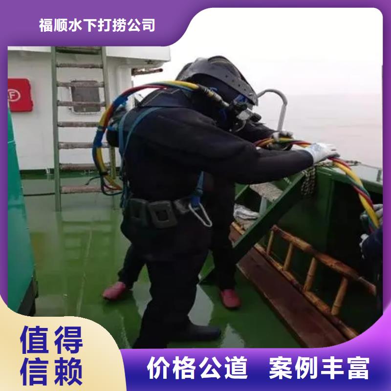 廣安市水庫打撈溺水者30分鐘速達