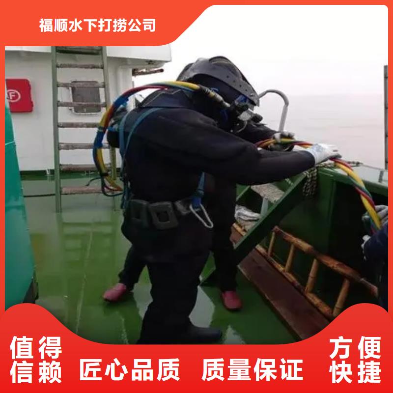 魚塘打撈溺水者專業打撈隊