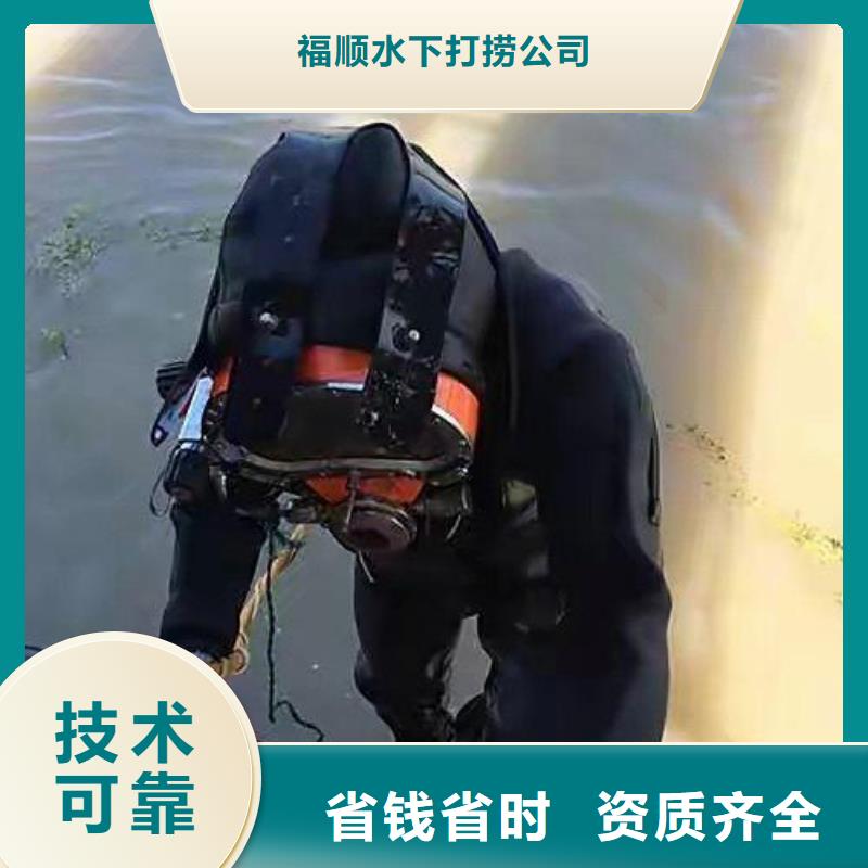 嘉陵















水库打捞尸体公司





