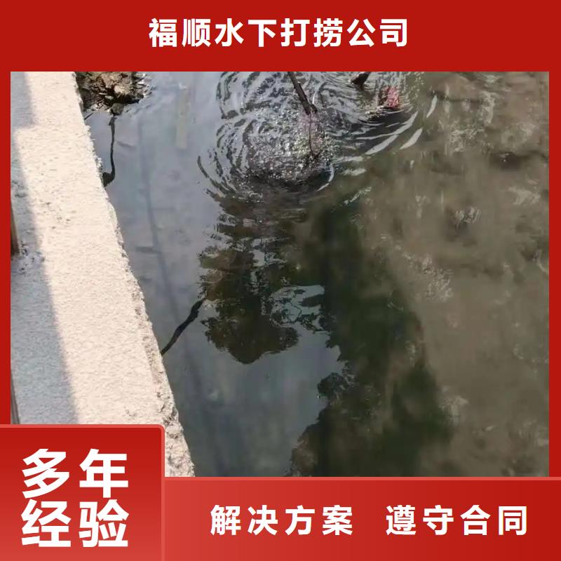 重慶市江北區潛水打撈無人機服務至上