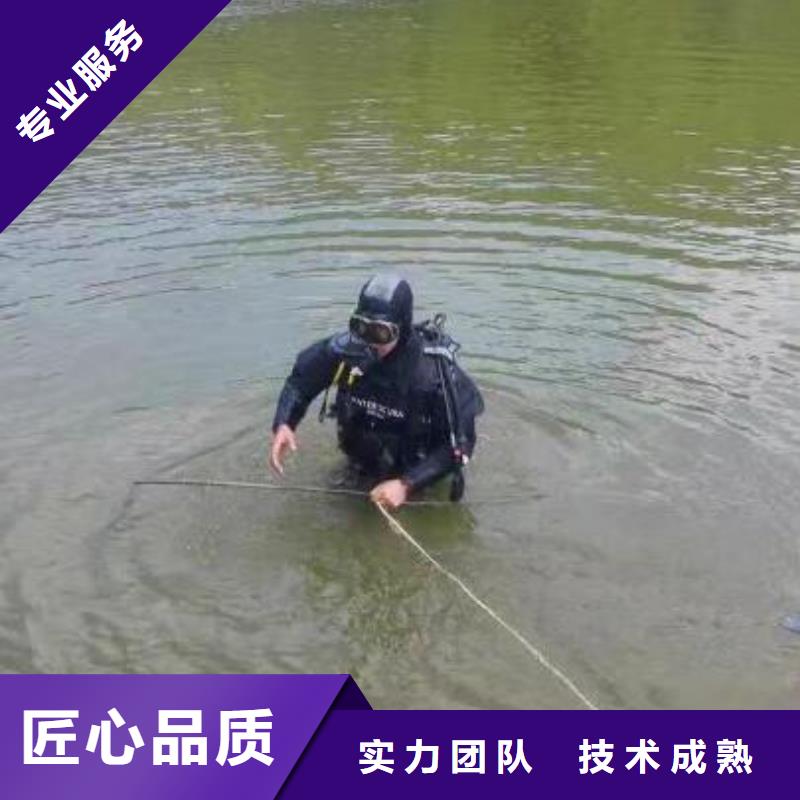 廣安前鋒區(qū)潛水打撈手表專業(yè)打撈團(tuán)隊(duì)