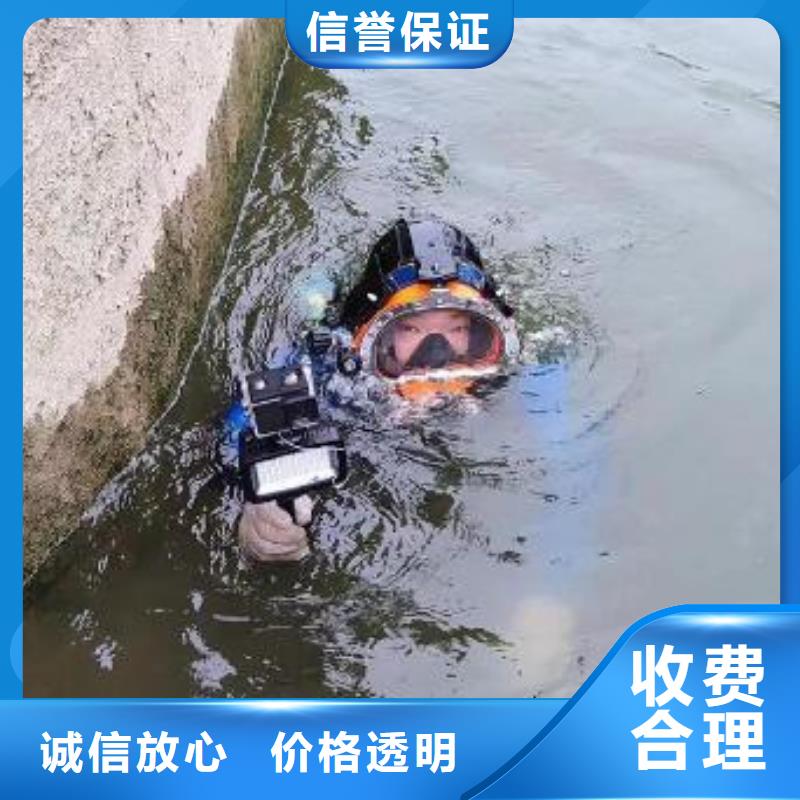 重慶市九龍坡區潛水打撈無人機服務公司
