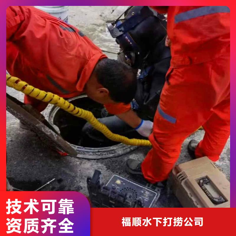 重庆市开县水下打捞戒指无隐形费用