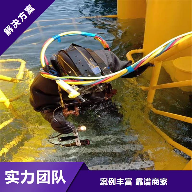 重庆市垫江区潜水打捞手串无隐形费用