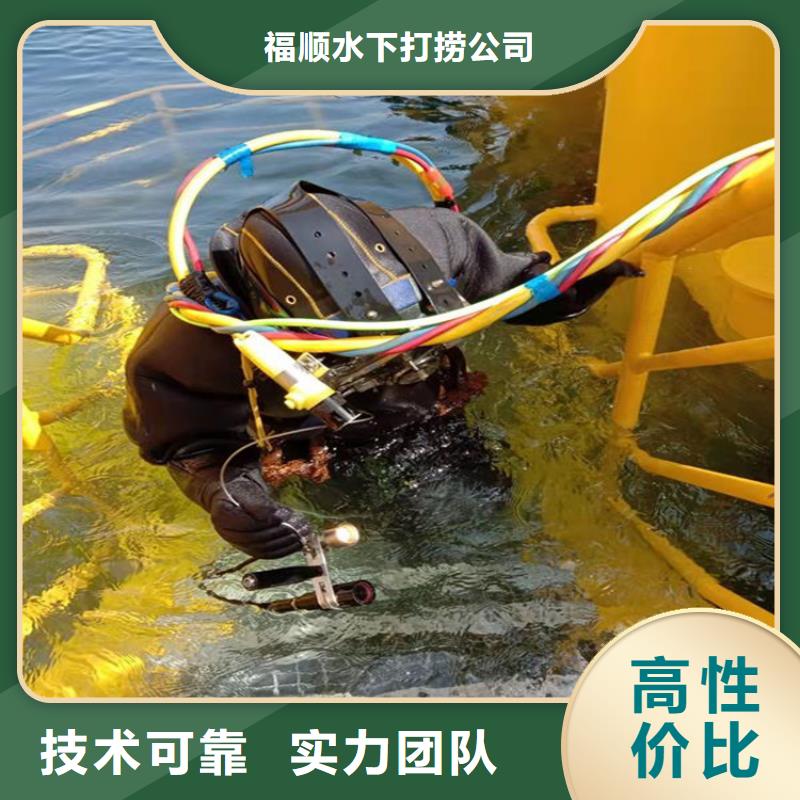 重慶市北碚區(qū)






水庫打撈手機(jī)







公司






電話






