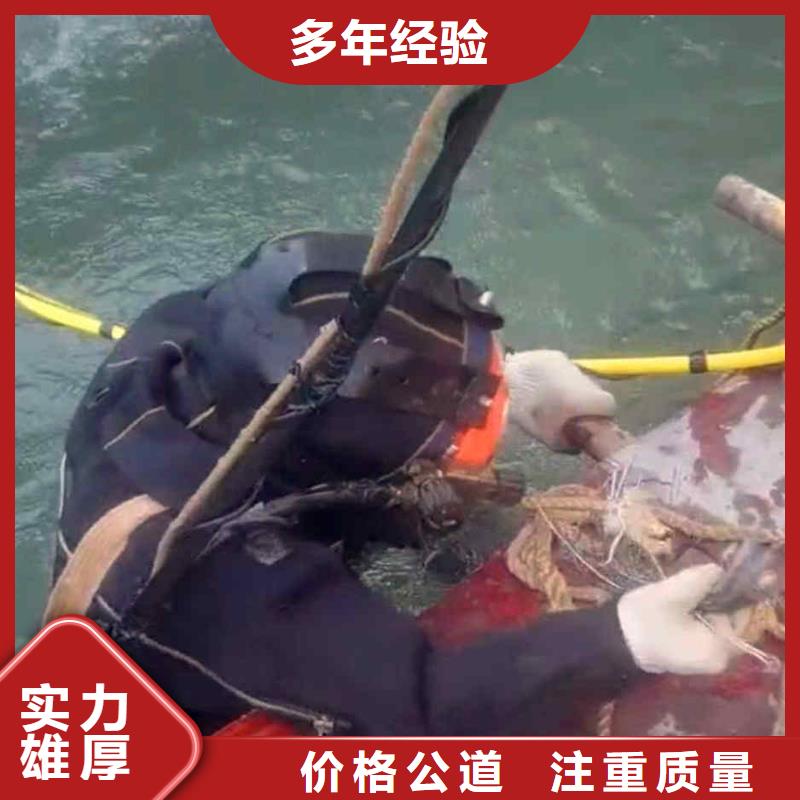 重慶市潼南區水下打撈戒指打撈救援電話