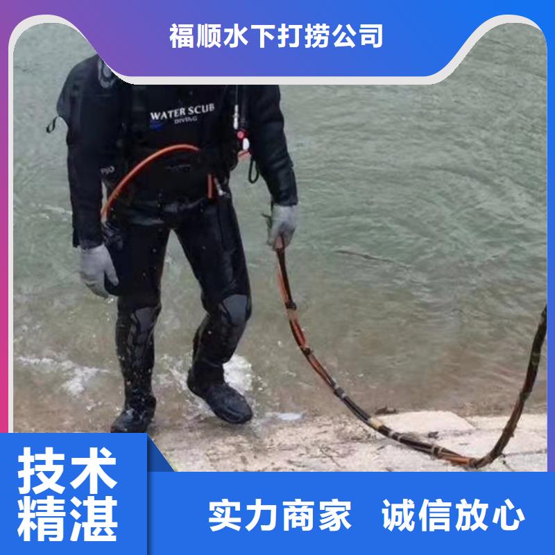 重庆市渝中区鱼塘打捞戒指诚信经营