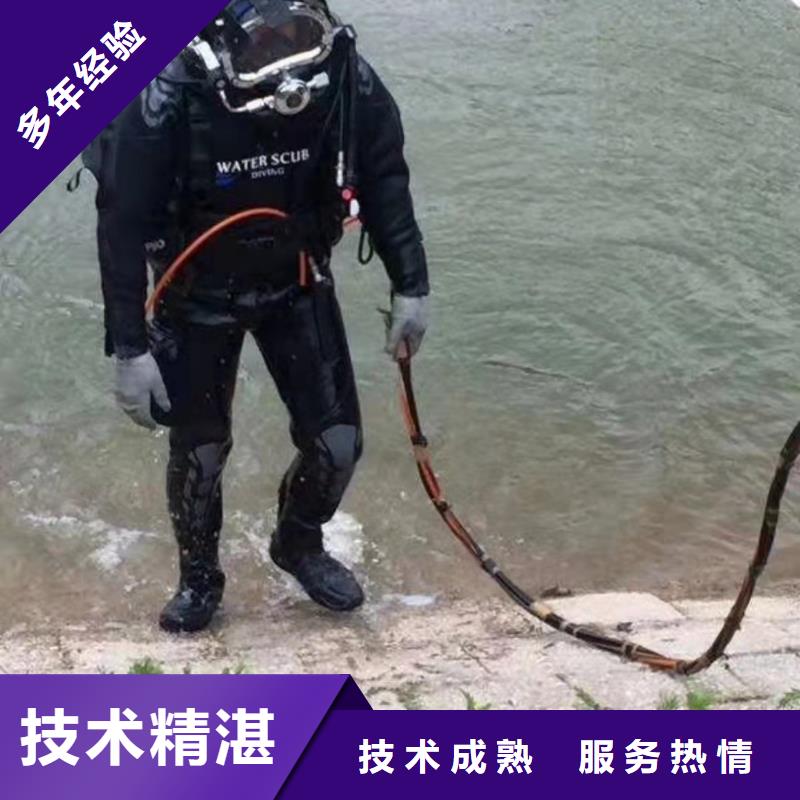 重庆市大足区潜水打捞溺水者了解更多