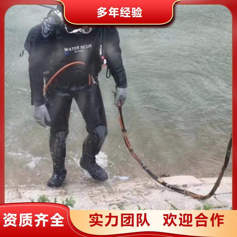 重慶市忠縣











水下打撈車鑰匙

打撈公司