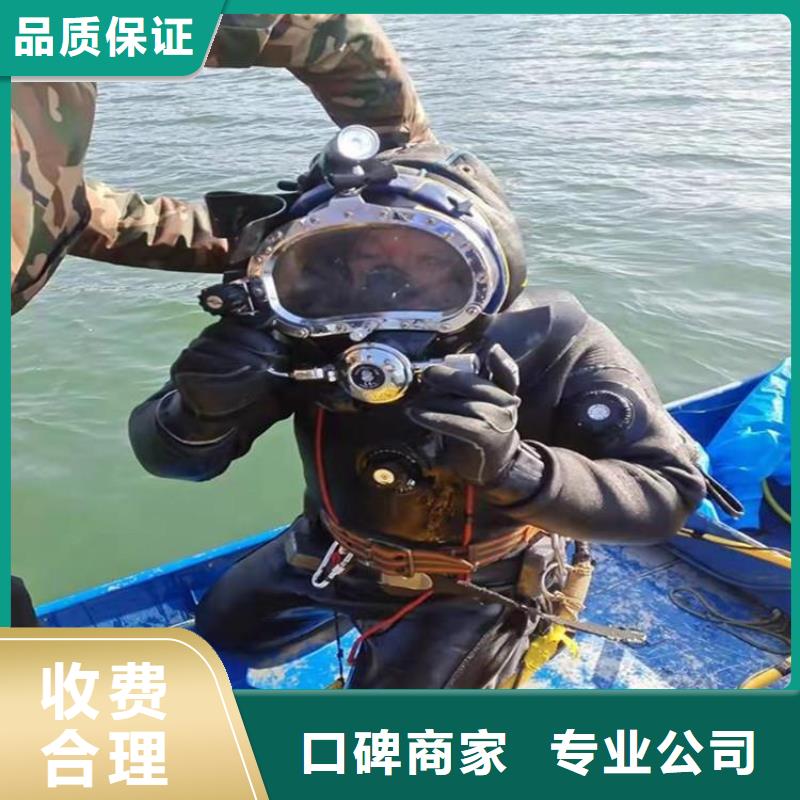 重慶市江津區潛水打撈戒指有求必應