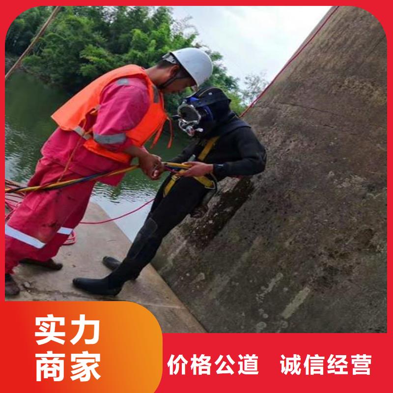 重庆市合川区潜水打捞手表30分钟速达