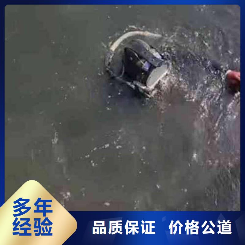 重慶市潼南區潛水打撈戒指服務至上
