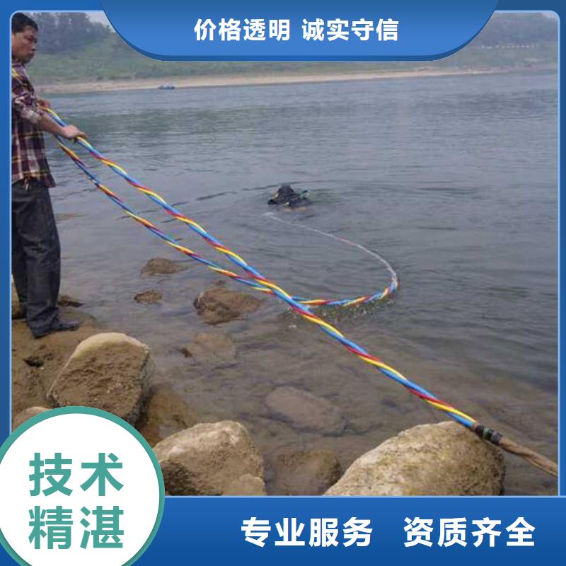 重慶市璧山區潛水打撈手串打撈救援服務