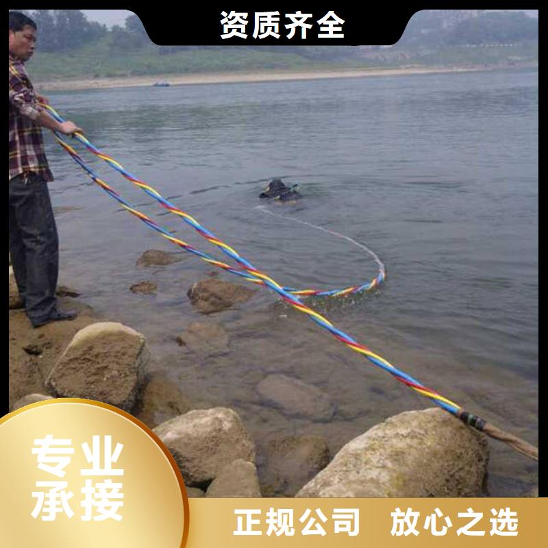 重慶市巫溪縣水下打撈貔貅專業(yè)可靠