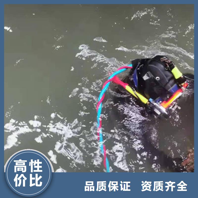 重慶市九龍坡區水庫打撈手表價格透明